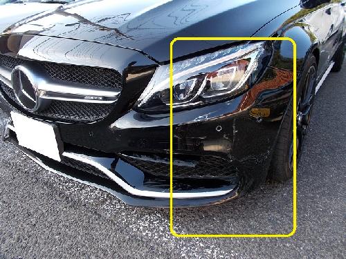 メルセデスベンツ AMG C63s フロントバンパー割れ、亀裂、ヘッドライト
