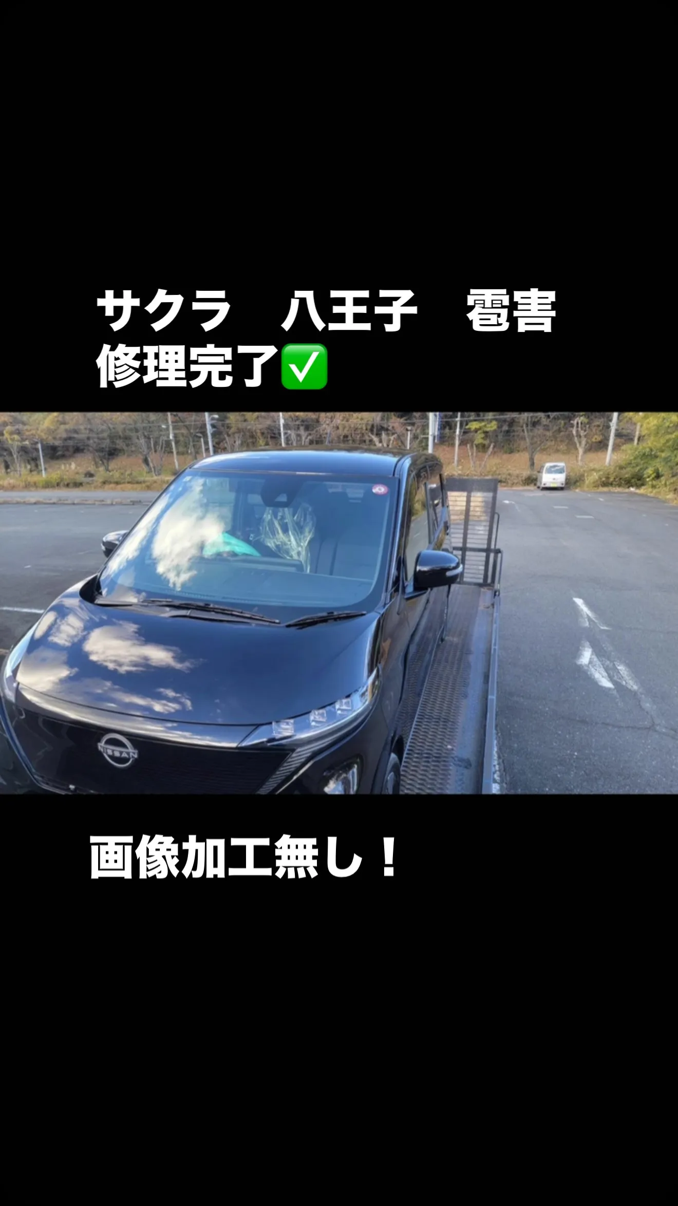 #八王子 #タキザワ自動車 #板金塗装 #車好き #松戸 #...